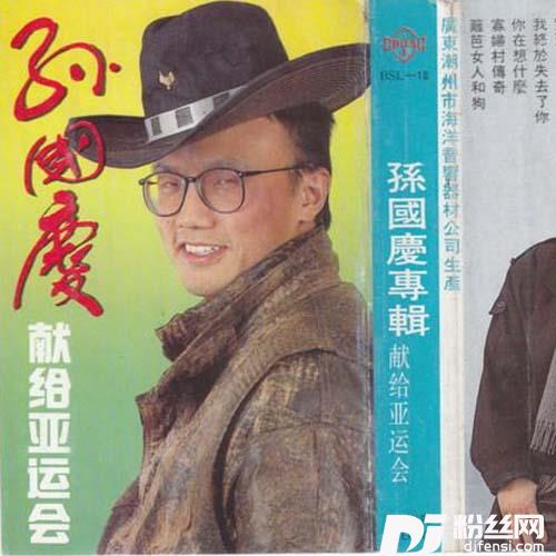 篱笆女人和狗