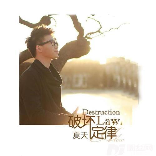 不再联系的专辑