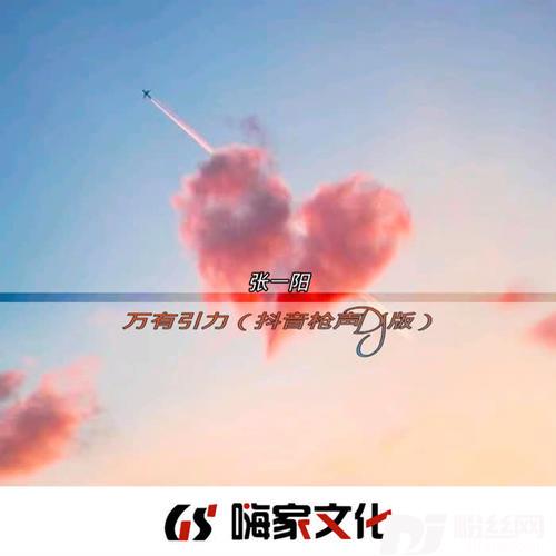 听（听你呼吸里的伤听你心跳里的狂）DJ版的专辑