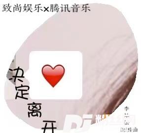 蓝色的海底DJ版