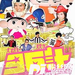 男仔歌
