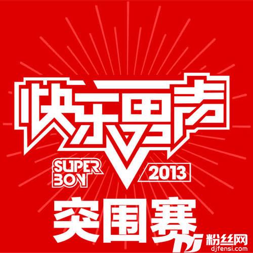 大舌头的专辑