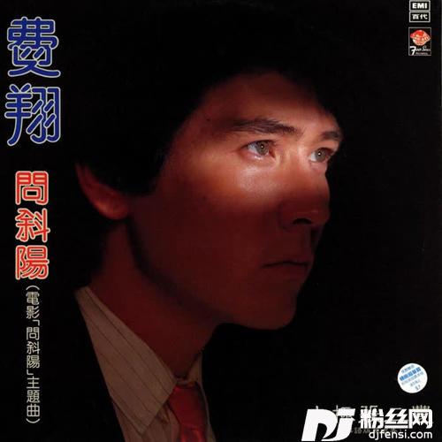 不再别离