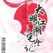 画沙