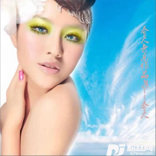 相伴到永远