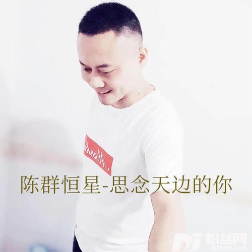 万恩千爱