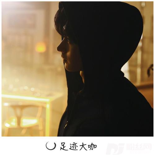蓝DJ版