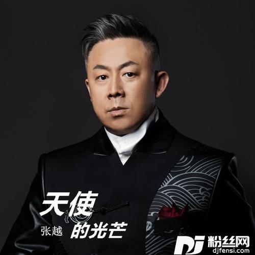 天使的光芒