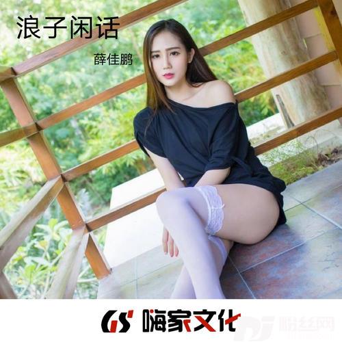 梦瑶抖音古风DJ版