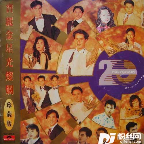 天意人心的专辑