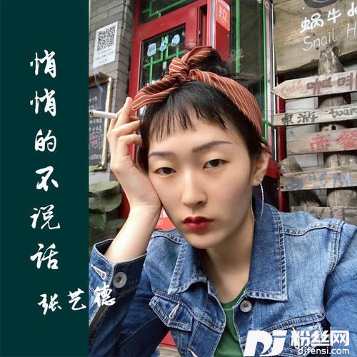 悄悄的不说话