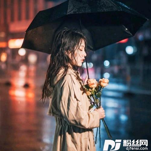 没关系其他