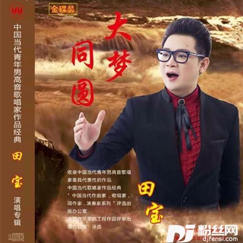 乡村美的专辑