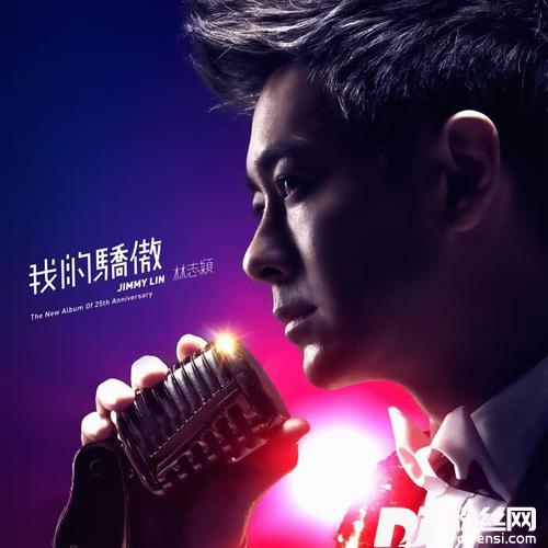 不是每个恋曲都有美好回忆25thAnniversaryVersion的专辑