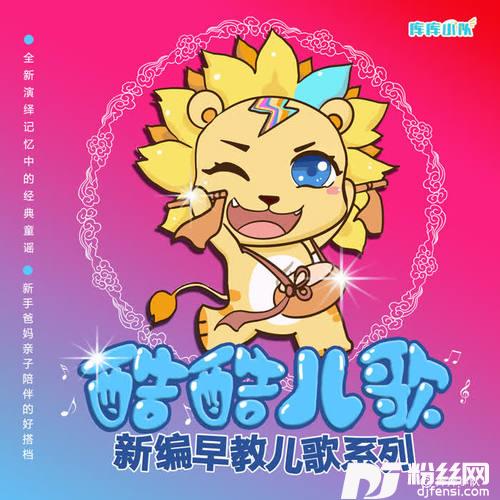 嘀哩嘀哩