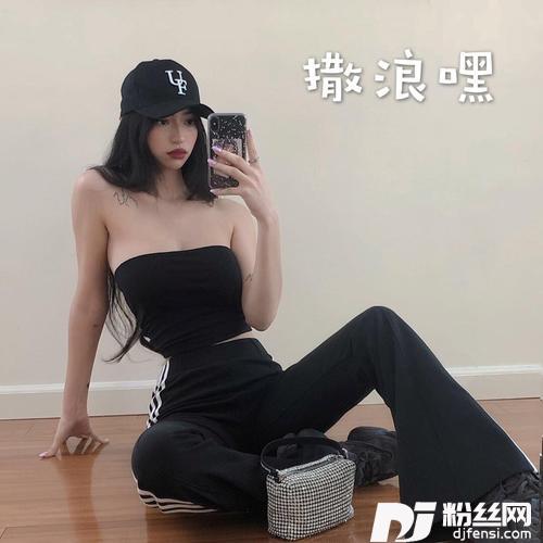 撒浪嘿
