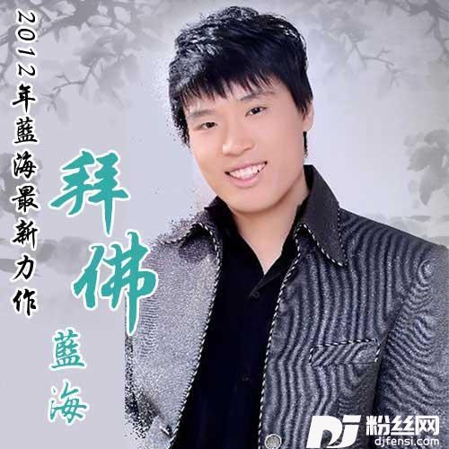 阿哥阿妹的专辑