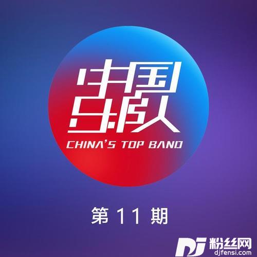 梦一场的专辑