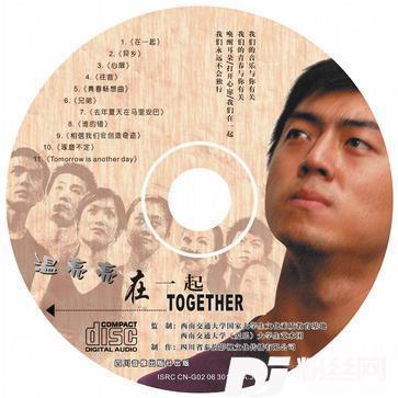 往昔