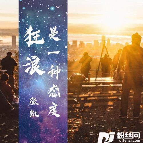再喝一杯江小白的专辑
