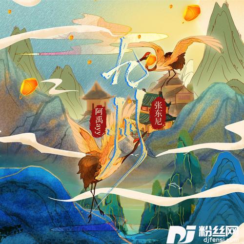 九州