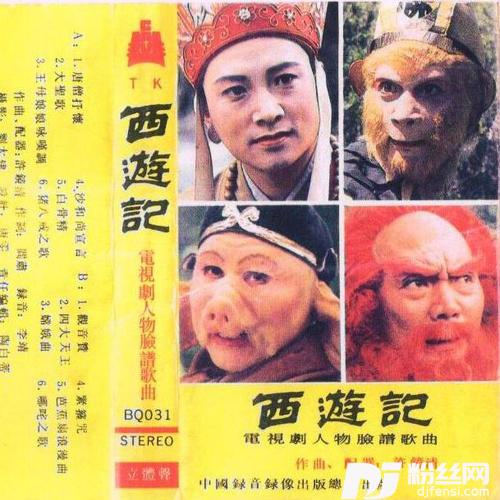大圣歌
