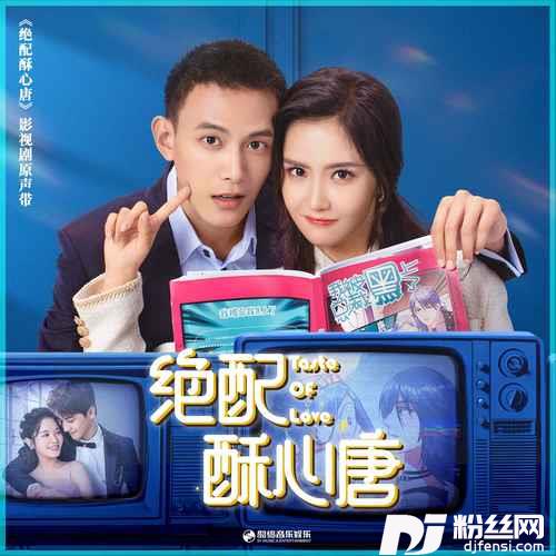 全世界唯一的你的专辑