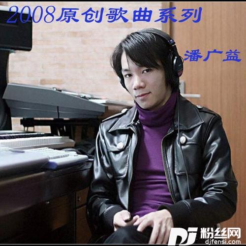 如果爱你是种罪