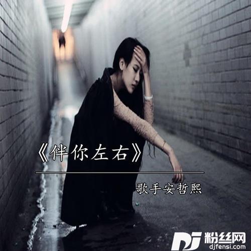 秋风落叶人走灯灭