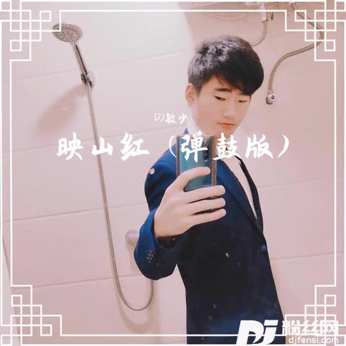 忘尘谷弹鼓版