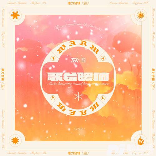 邂逅美丽达