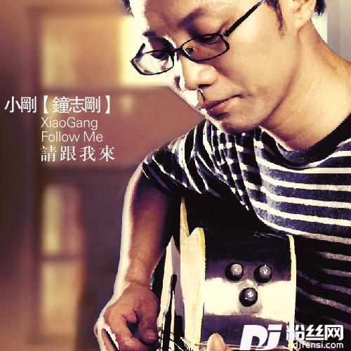 该如何面对你