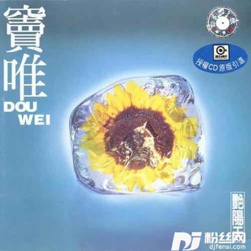 窗外