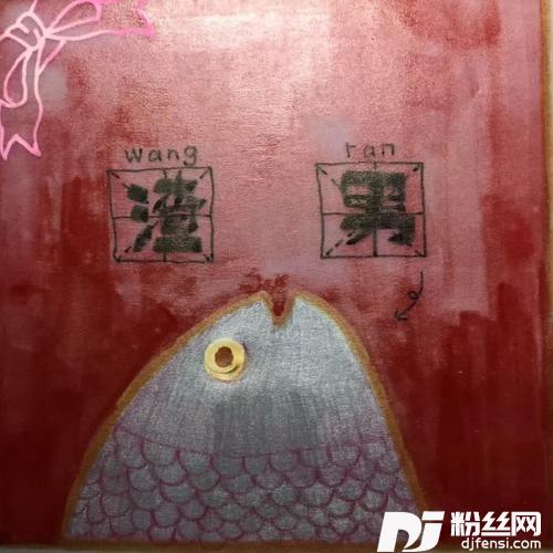 我在人间凑数的日子