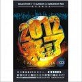 何苦要等下辈子DjMosenMix