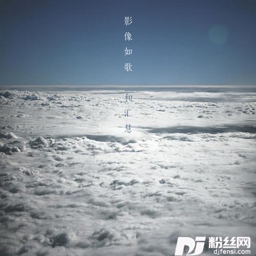 陪你到老