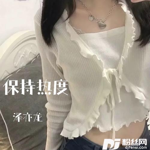 HeyMama抖音DJ版