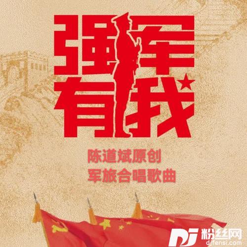 苦练精兵谋打赢