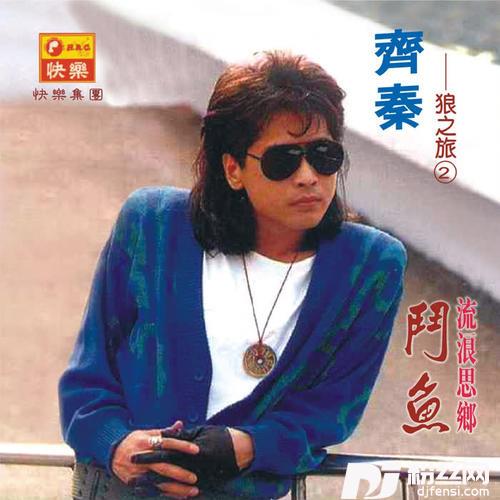 下雨的夜的专辑