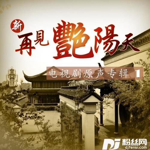 爱弥漫的专辑