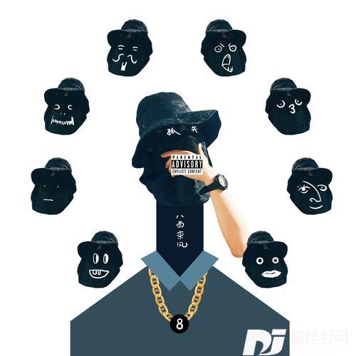 登岸ft.D.Lac的专辑