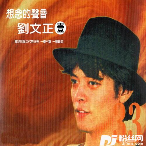 乡间小路