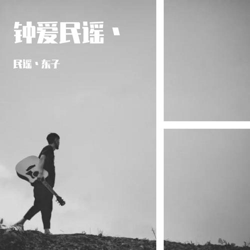 用一首歌想你