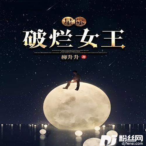第008集美味苹果派