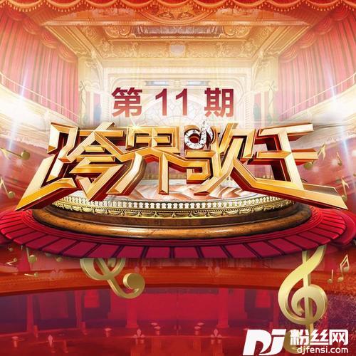 痴心绝对