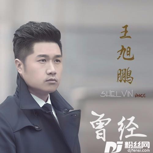 百年寂寞