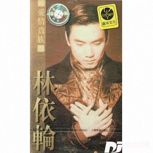 带上你的故事跟我走的专辑