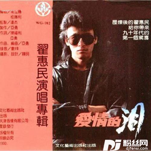 破碎的梦