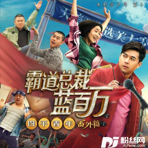 病入膏肓DJ版的专辑