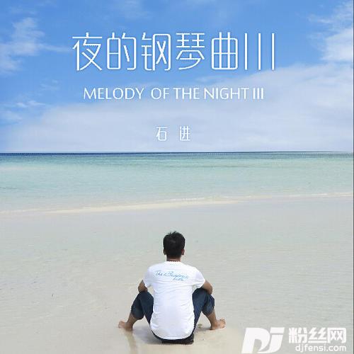 印迹的专辑